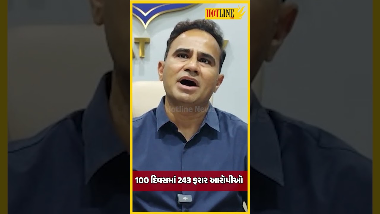 Surat Crime |  Operation Trapમાં સુરત પોલીસનો મોટો શિકાર! 243 ફરાર આરોપીઓ ઝડપાયા
