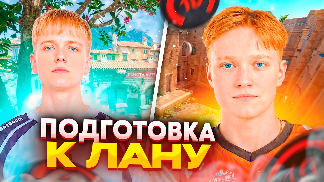 m3wsu и kellian попались олухи из скрытого пула! Подготовка к ЛАНУ!