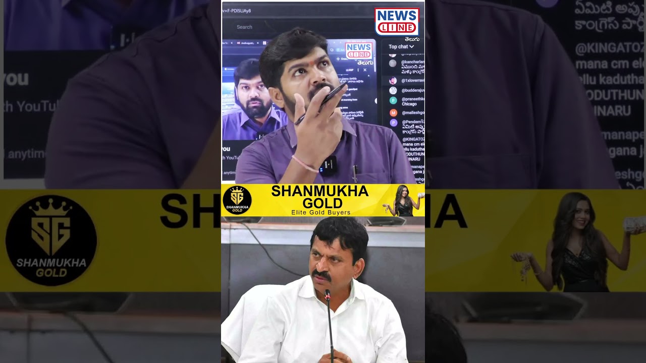 Journalist shankar Fire On Ponguleti Srinivas Reddy | khammam house demolition| News Line Telugu
