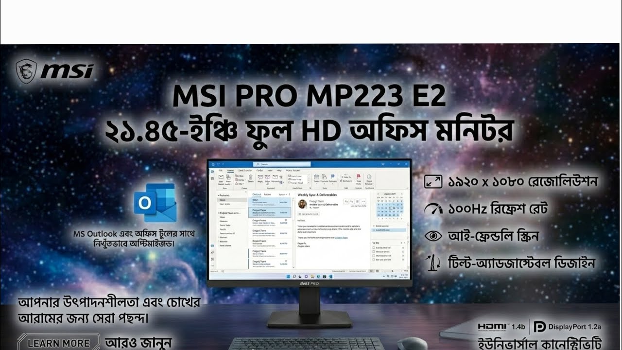 Msi pro mp223 monitor outlook review #computer #monitor #unboxing 