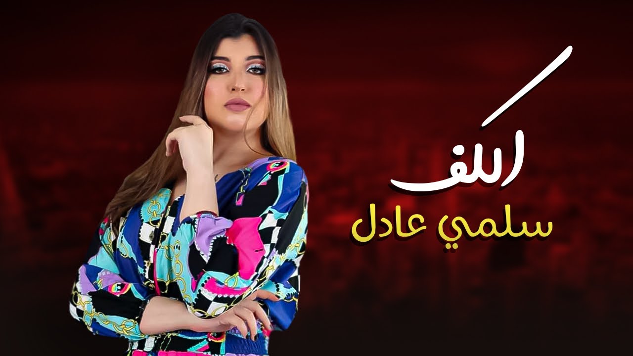 مهرجان “ الكف 