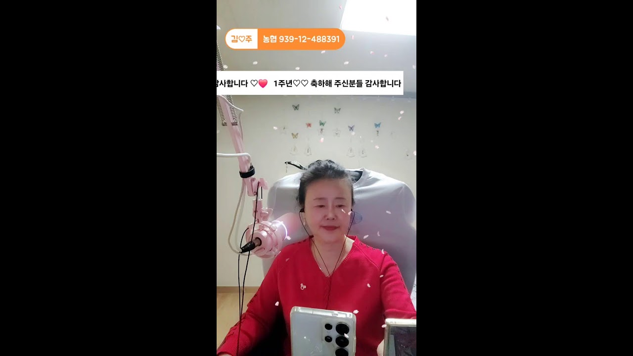 블루문 라이브 방송