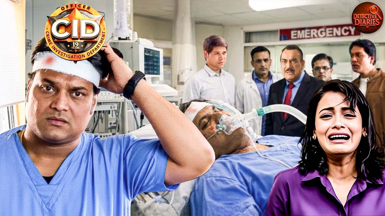 दुर्घटना के बाद दया सब भूल गया, क्या श्रेया भी याद नहीं रही? | CID | Tv Serial | Latest Episode