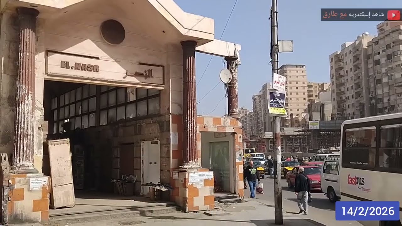 دخول الترام الورشه تم البيع الشركات المنفذه لهدم المحطات والمسار 