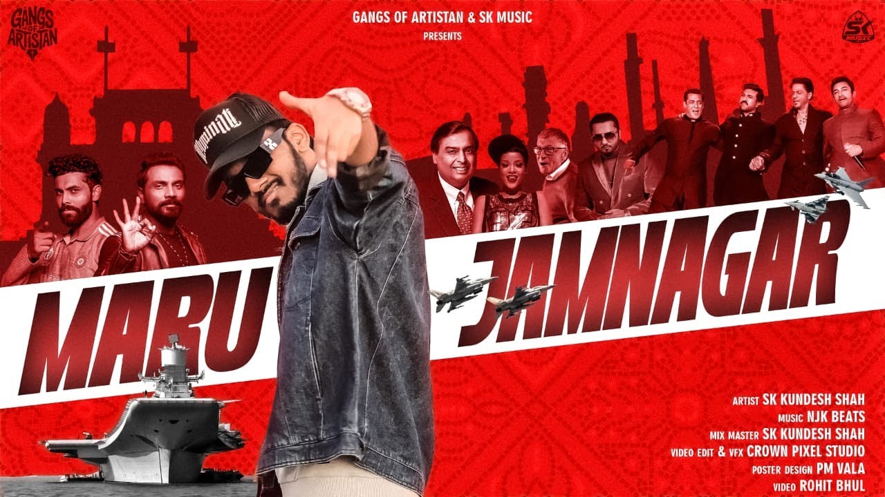 MARU JAMNAGAR - SK KUNDESH SHAH | POOJA | Prod 