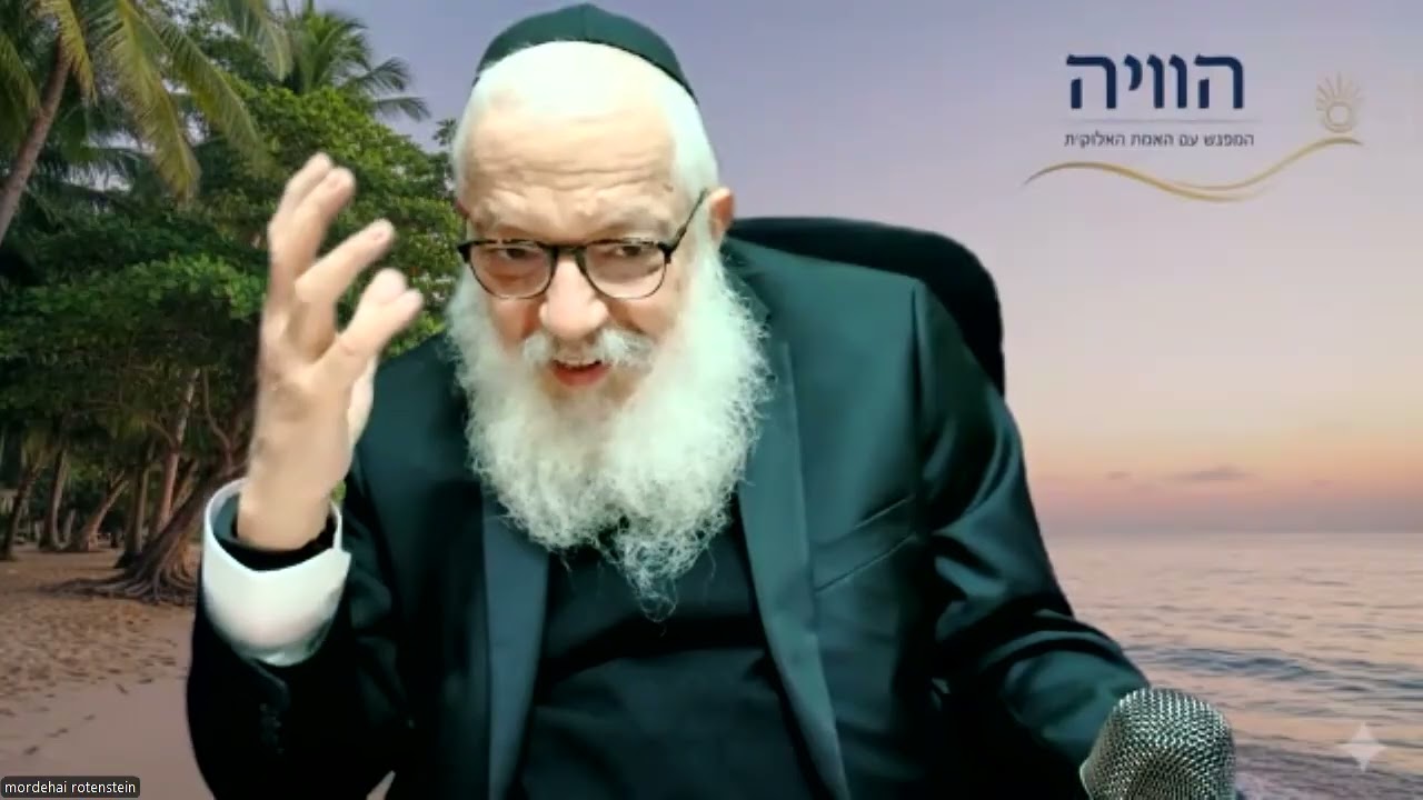 ביטול ההזדהות - פקיחת העיניים. בלילה ההוא נדדה שנת המלך -  קונטרס פורים תש