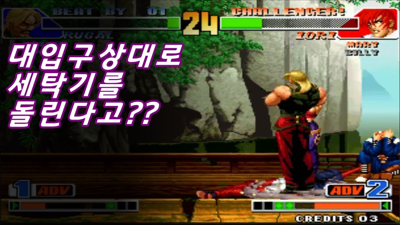 [정인신선] dakou가 물어온 랜덤 스폰전!! (21.11.9) #킹오브98 #킹오브파이터