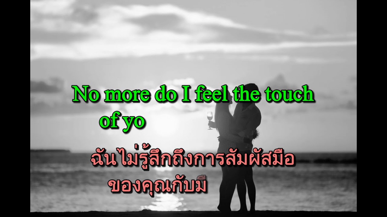 No More - Elvis Presley (อเมริกันรุมบ้า 34 bpm)