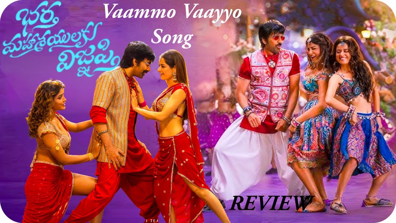 Vaammo Vaayyo Song Review | Ravi Teja | Vaammo Vaayyo Song