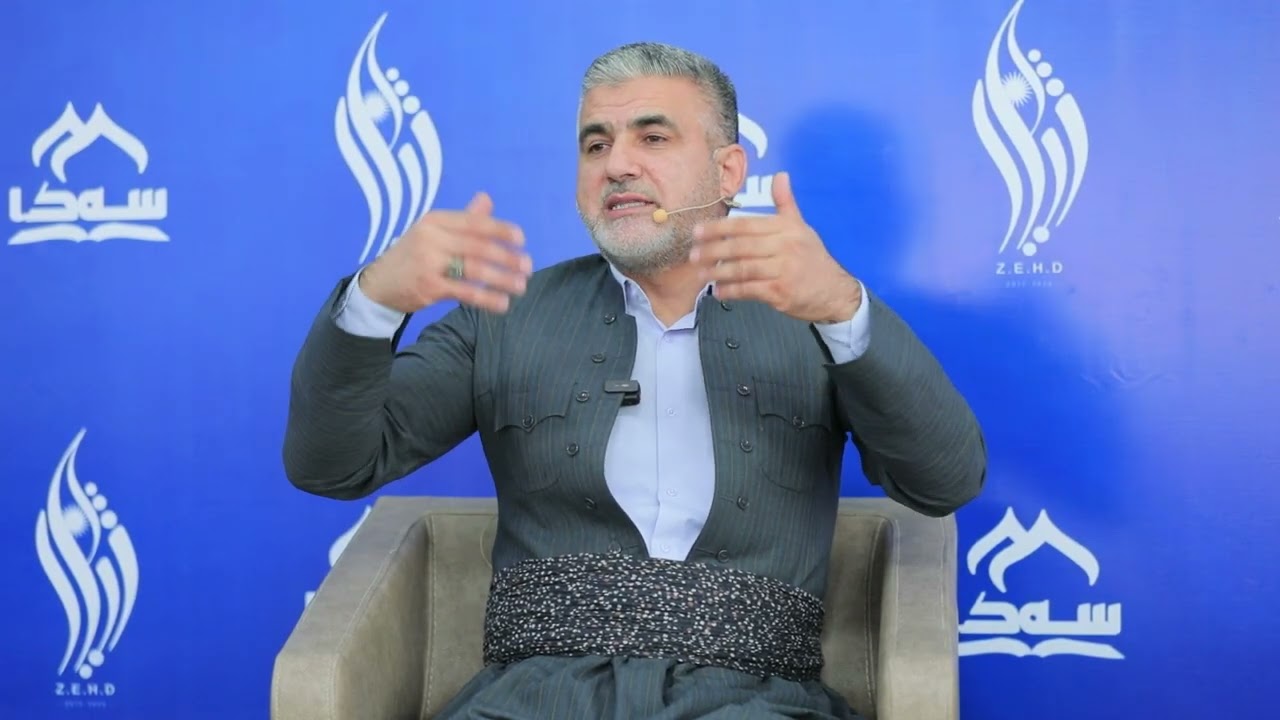 د  خالید موحەممەد ساڵح    سیستەمی ئابووری لە دەوڵەتی ئیسلامیدا