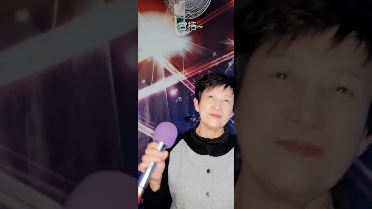 115.01.30南區幸福21三樓.麗寬:雪樁