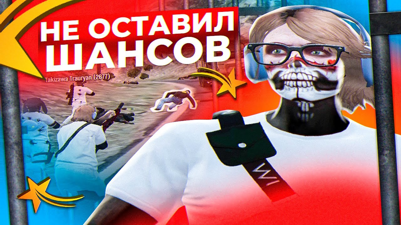 НЕ ОСТАВИЛ ШАНСОВ ВРАГАМ НА GTA 5 RP REDWOOD ГТА 5 РП
