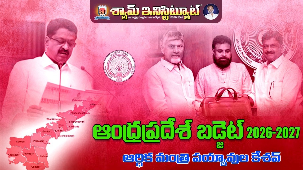 AP BUDGET 2026-2027.... #shyaminstitute
