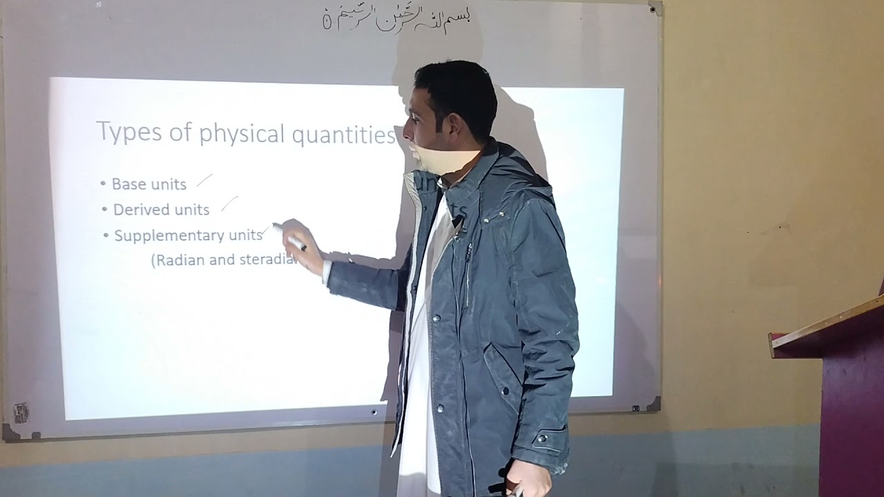 Lecture 1|First year Physics|Pashto