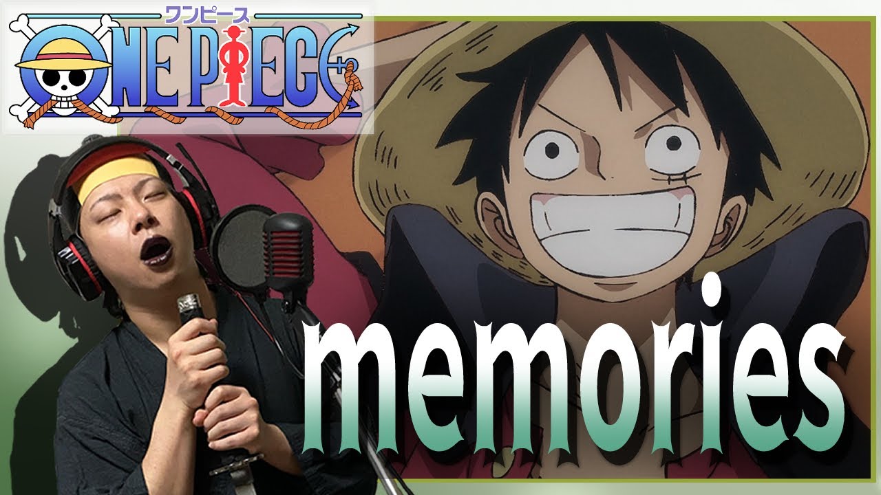 【男が原曲キーで】memories 真面目に歌います【ONE PIECE】