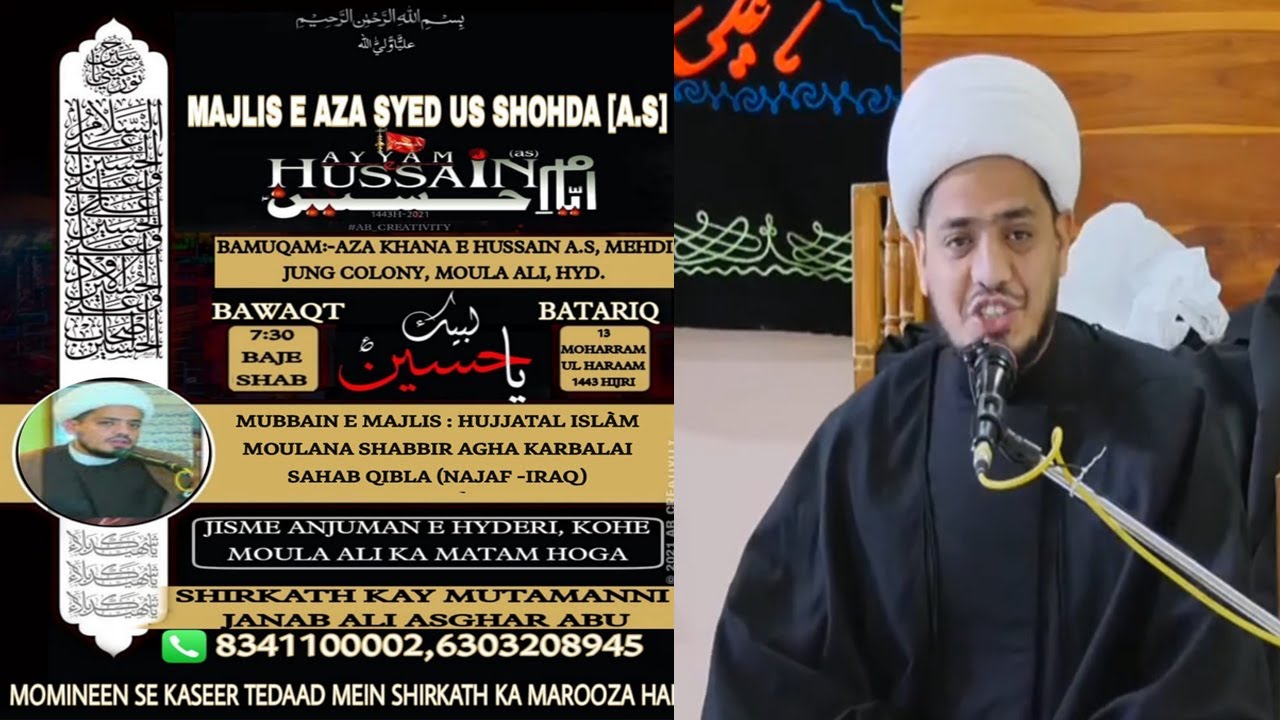 🔴 LIVE: 13th Muharram 1444H | Majlis-e-Aza From Aza Khane Hussaini A.S, Mehdi Jung Colony, Maula Ali