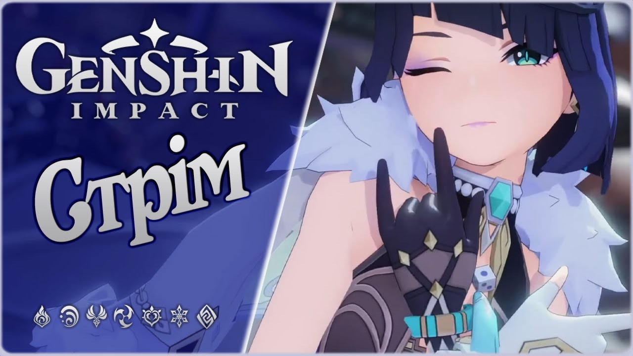 💭 Genshin Impact 5.5｜Щоденник пригод... @OzuGam