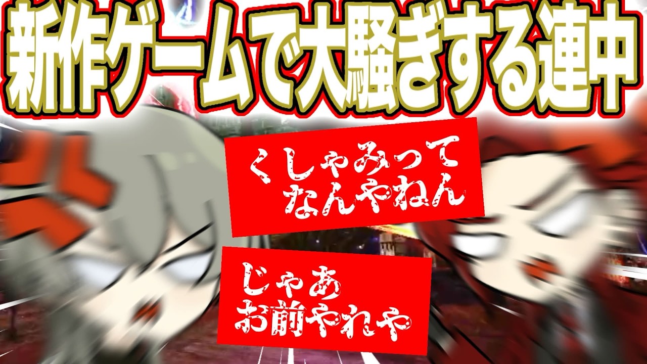【新作ゲーム】くしゃみで敵倒せるんだったらやってみろよ！！【YAPYAP】