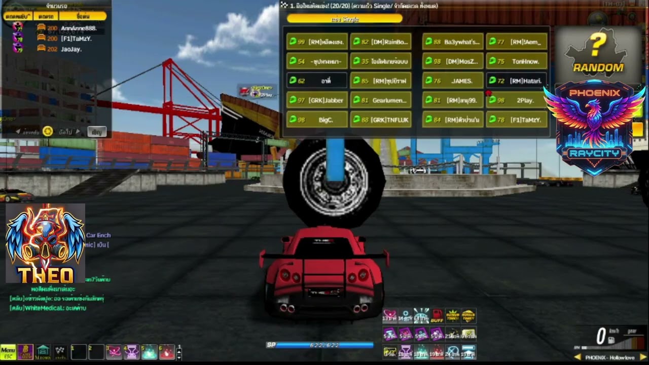 Raycity Phoenix: กิจกรรมแข่ง20รอบ