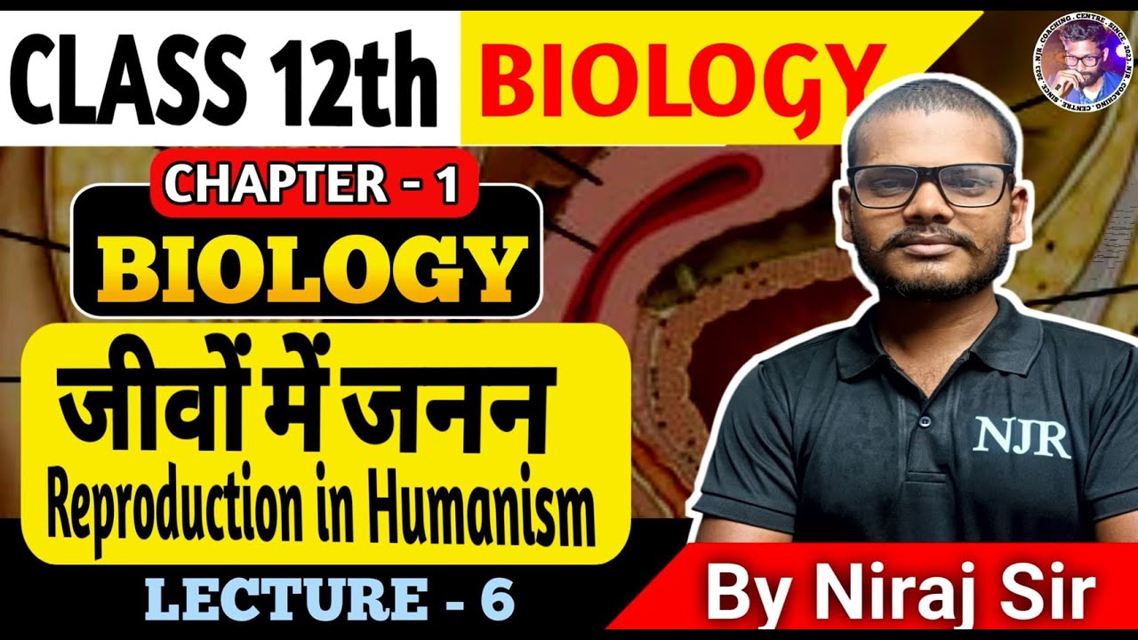 जीवों में जनन ll class 12th ll Biology (जीवविज्ञान)ll chapter-1// Bihar Board 2027
