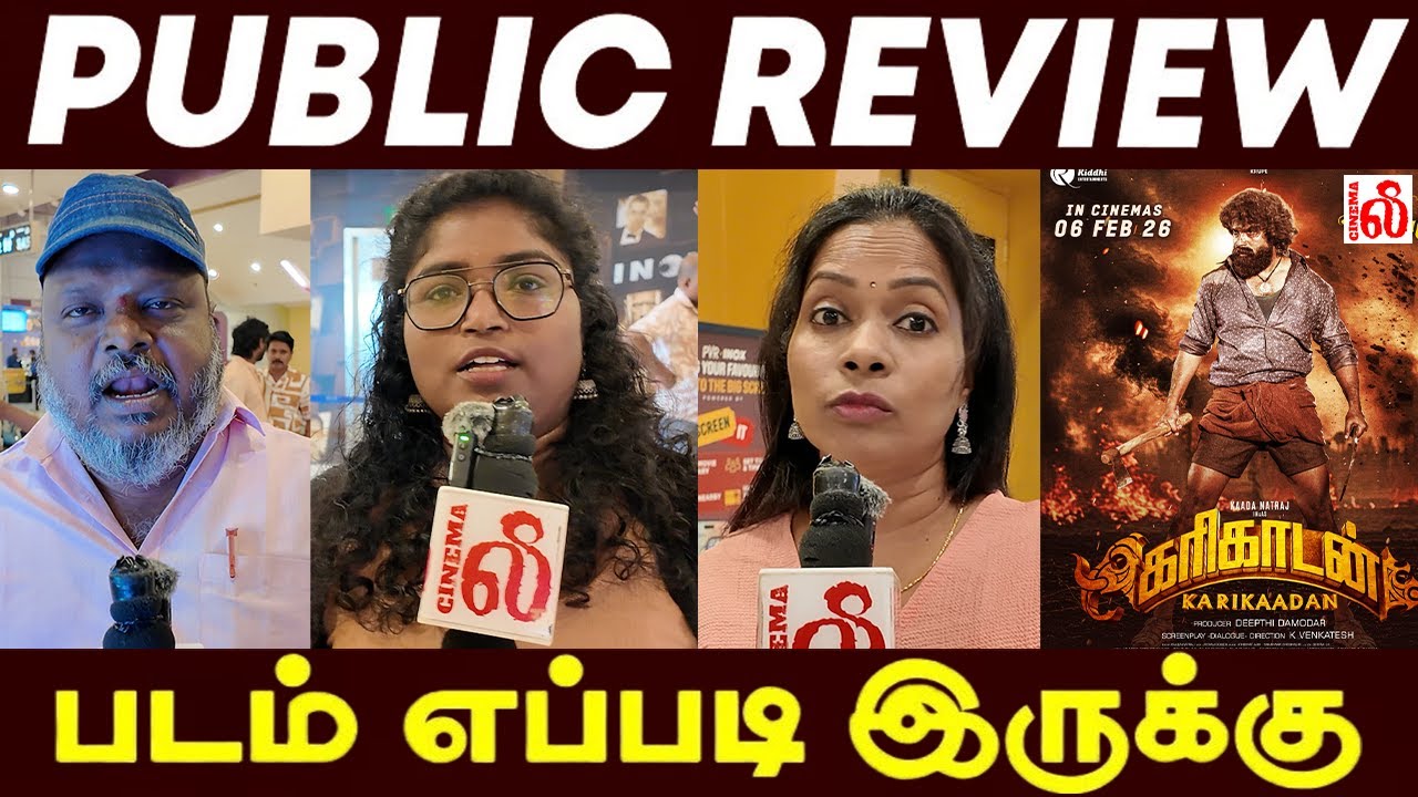Karikaadan  Movie Review | Karikaadan Movie Public Review | Kaada Natraj | Niriksha Shetty
