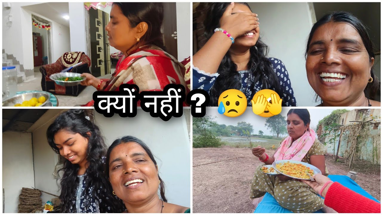 Vlog क्यों नहीं आ रहा था ? 😅😥🤚🏻
