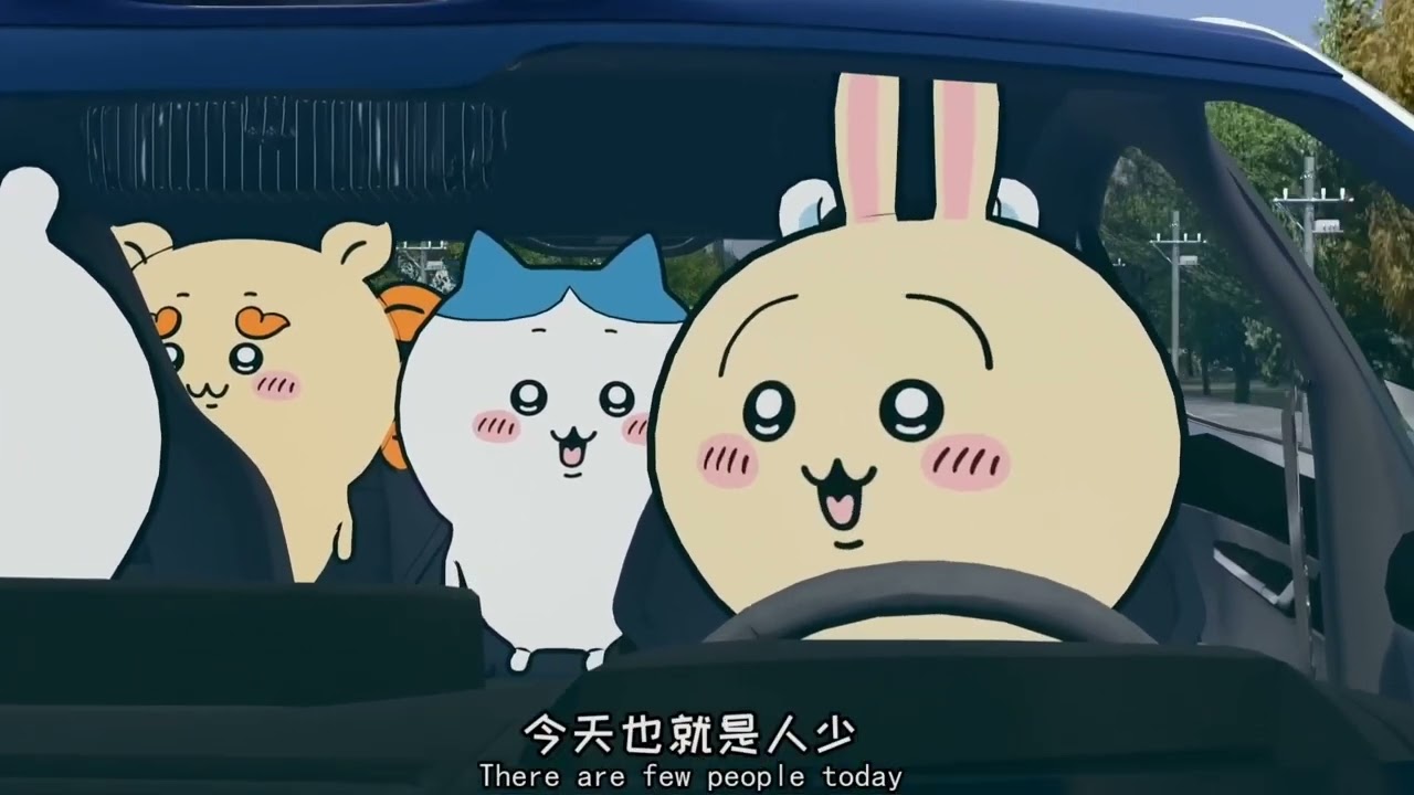 中国版ちいかわの超適当な日本語訳 運転編 #ちいかわ