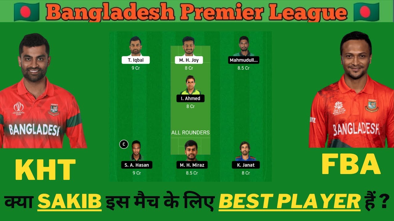 FBA VS KHT DREAM11 PREDICTION | KHT VS FBA TODAY MATCH PREDICTION | FBA vs KHT | KHT vs FBA TEAM
