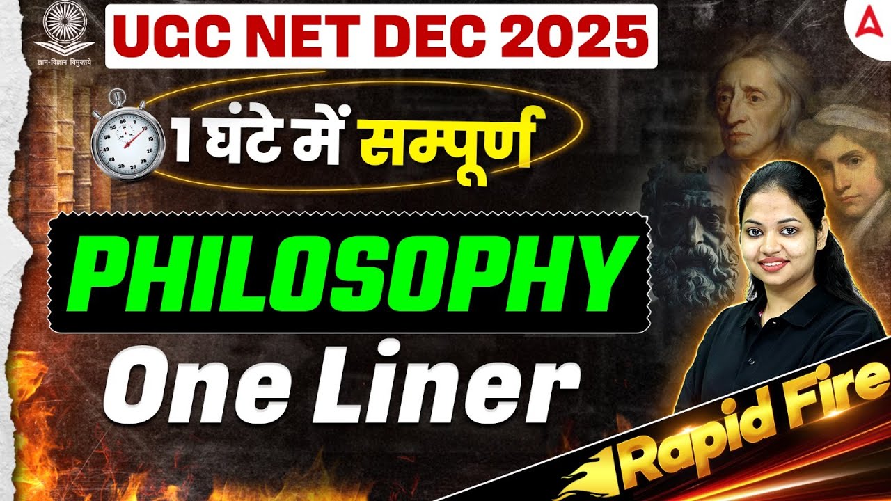 UGC NET Philosophy | UGC NET Philosophy Rapid Fire One Liner Questions By Tejasvi Mam