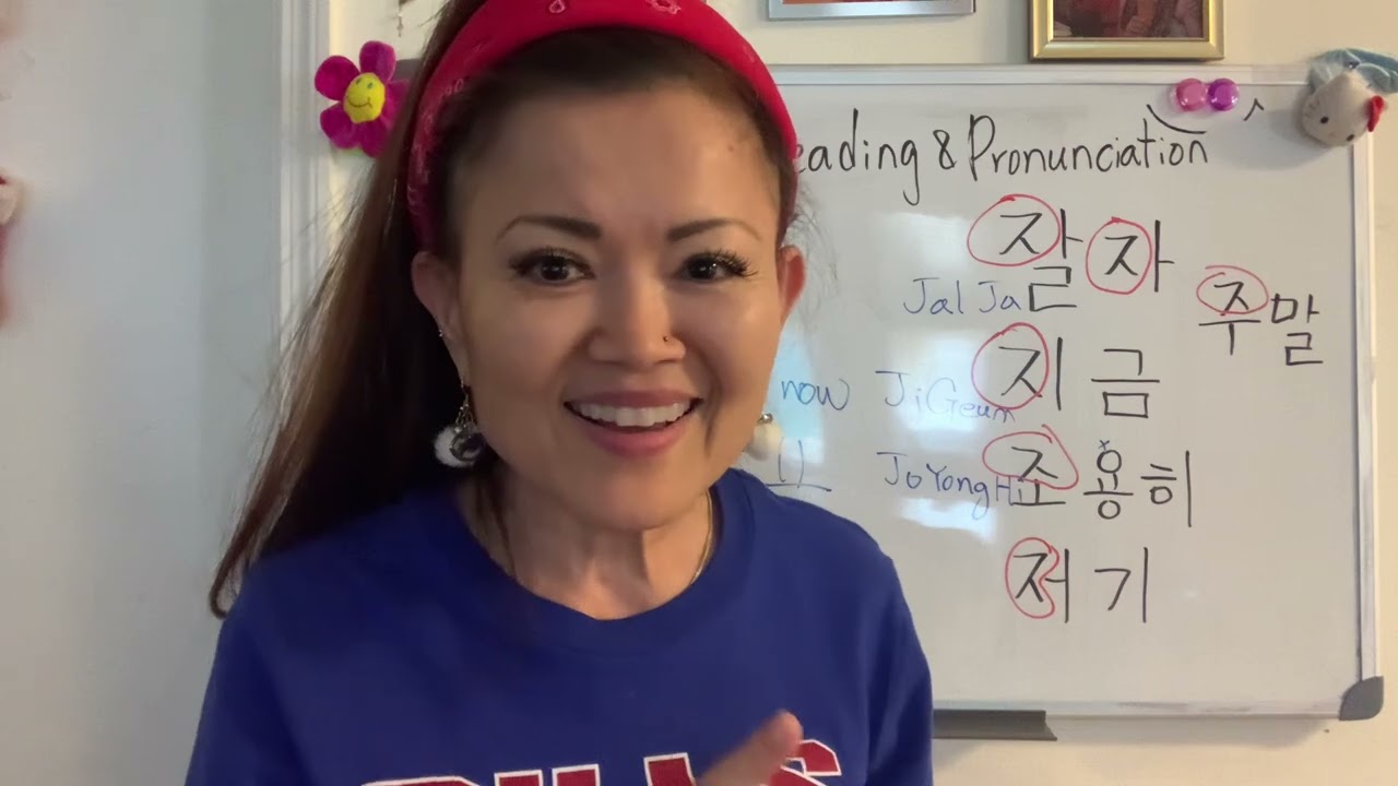 (Korean language pronunciation 9)@SonyYuStandard Pronunciation “Ji Euj” “ㅈ”