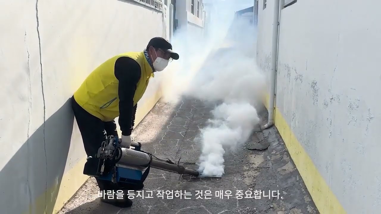 해남군 보건소 동절기 하수관로 방역소독