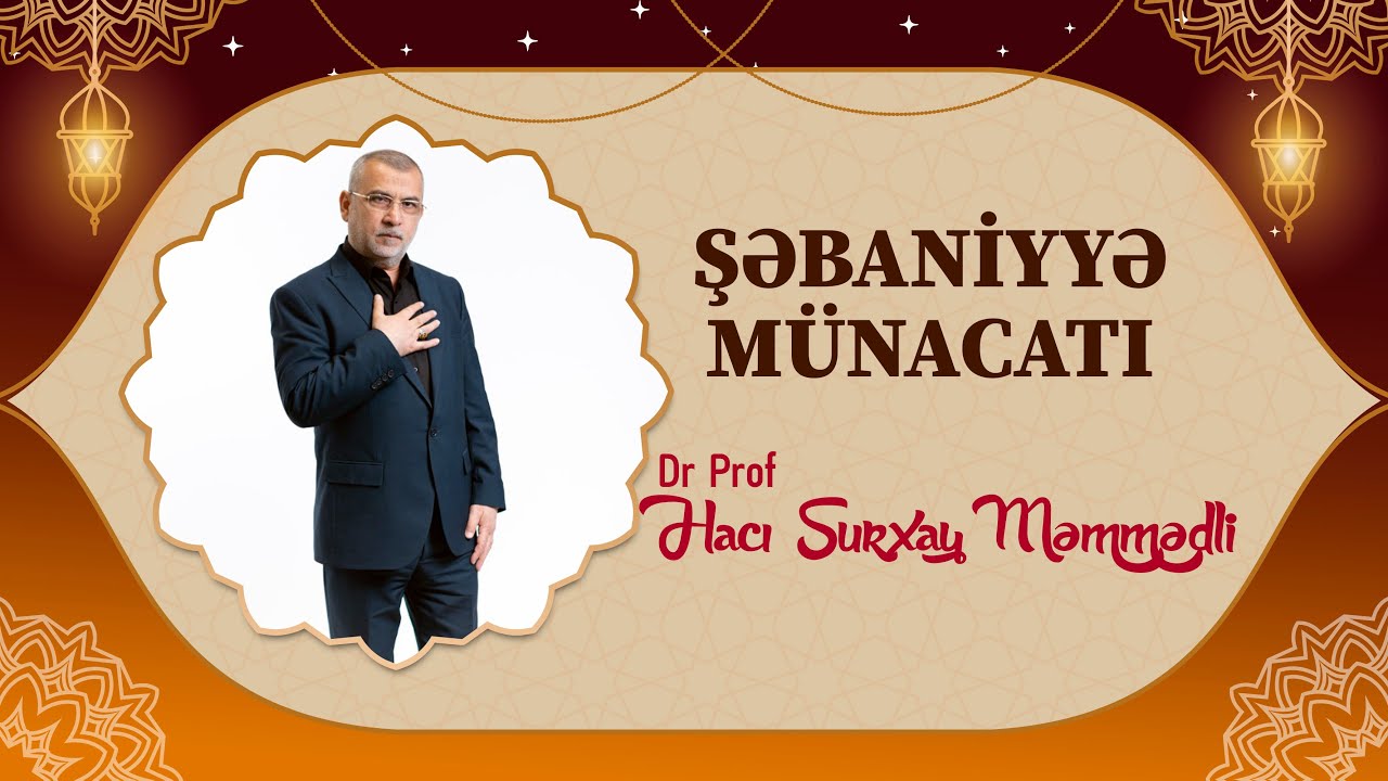 Hacı Surxay Məmmədli: ŞƏBANİYYƏ MÜNACATI (Canlı Yayın) 2023