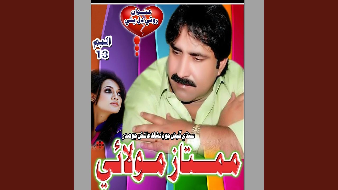 Cha Kandi Hi Zindagi