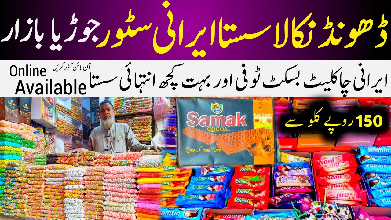 irani product wholesale in karachi 2025 | Jodia Bazar Karachi | Irani cake chocolate market