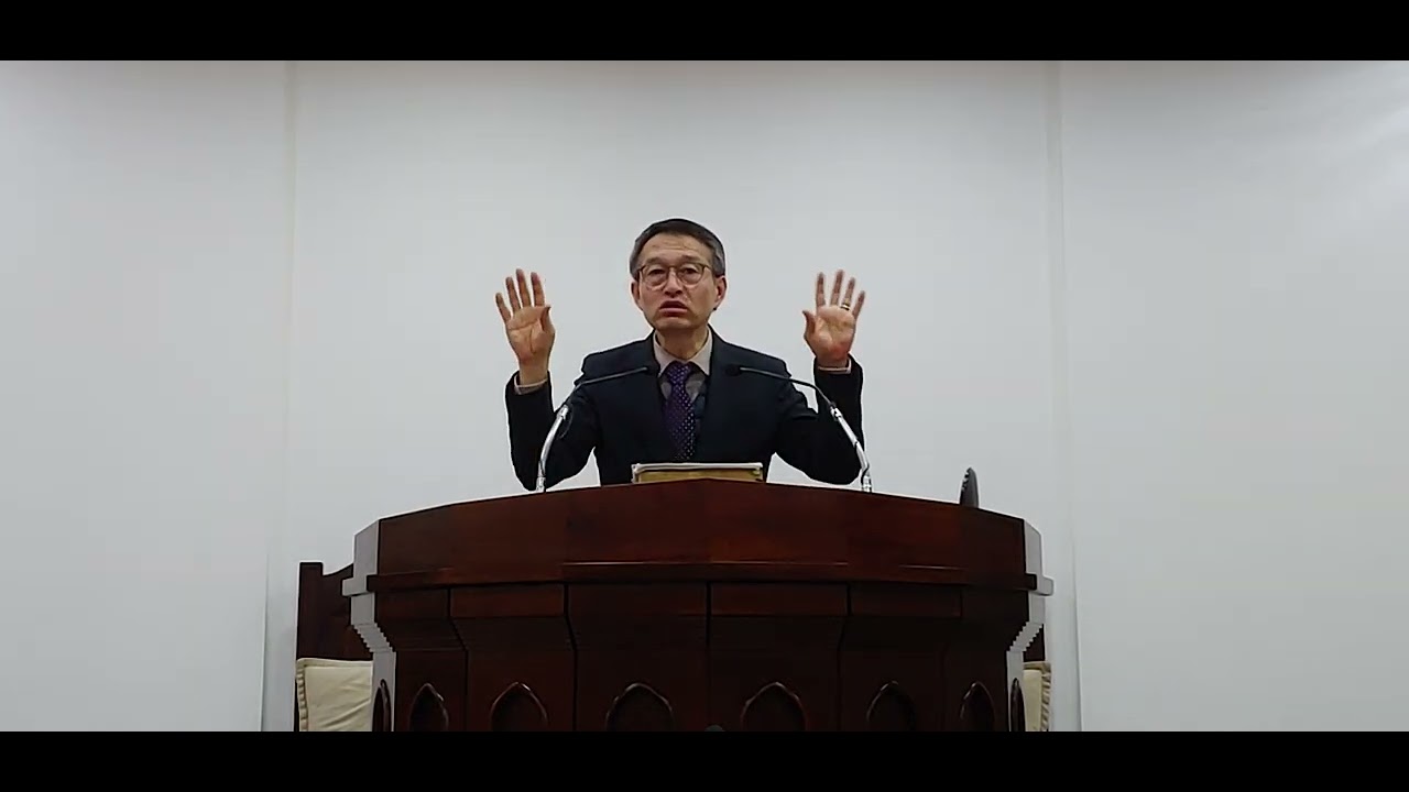 26년 수요예배 설교(이사야 56장 여호와께 연합된 사람2)-2.4