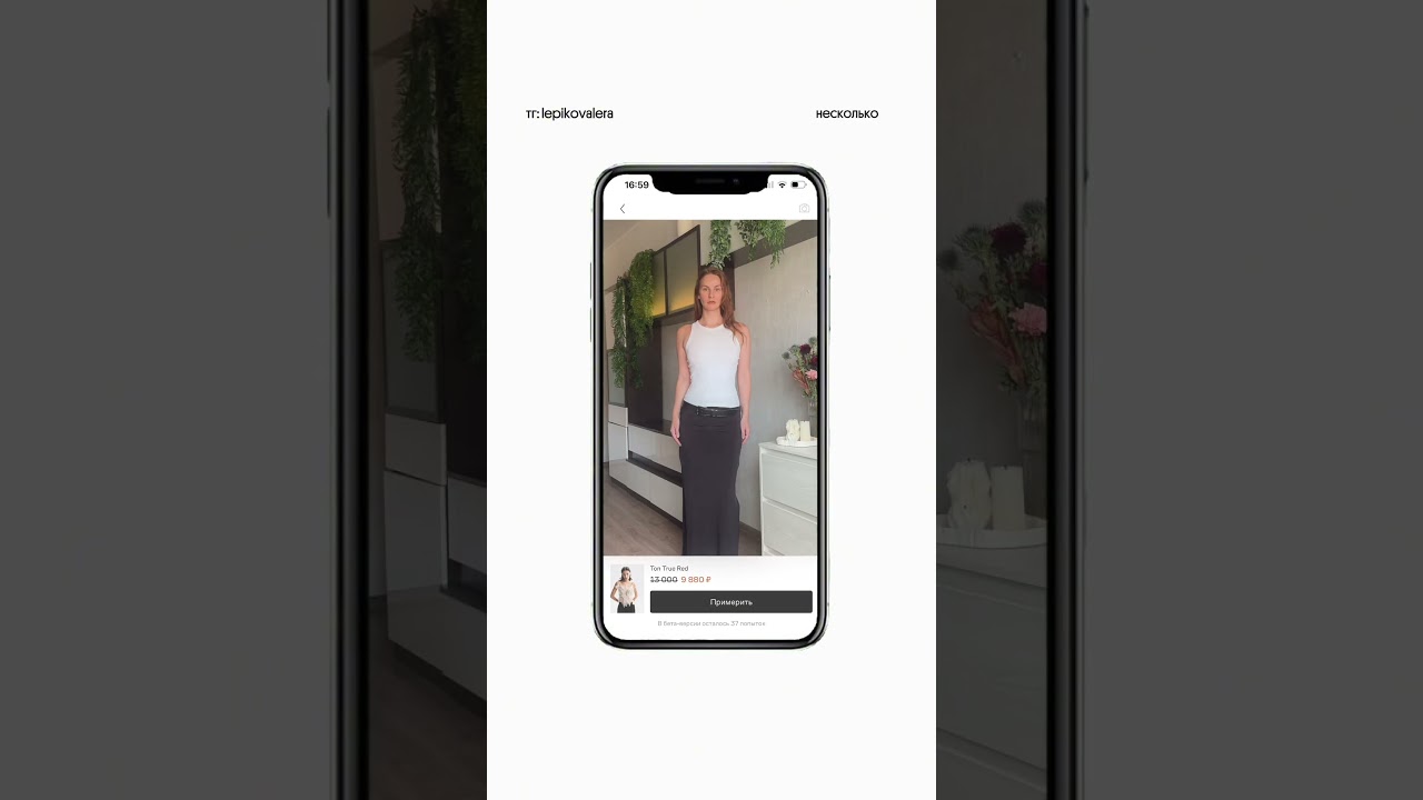 видели новую функцию на Ламоде? 🙈 #мода #стилист #контент #ugc #ugccreator