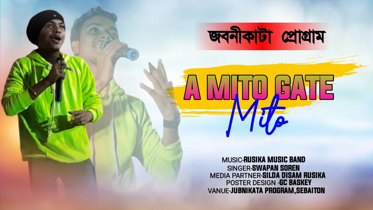 A MITO GATE MITO | SWAPAN SOREN | RUSIKA MUSIC BAND 2023 | NEW SANTALI FANSAN VIDEO 2023