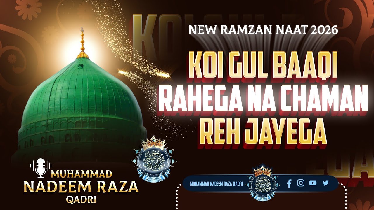 New Heart Touching kalam 2026 || koi Gul Baaqi Rahega Na Chaman Reh Jayega || Muhammad Nadeem Raza