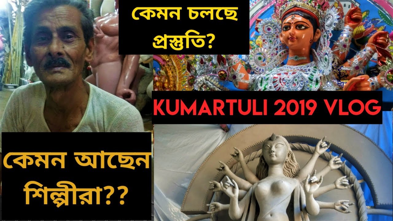 Kumartuli and its Artists- Reality and life of the Idolmakers