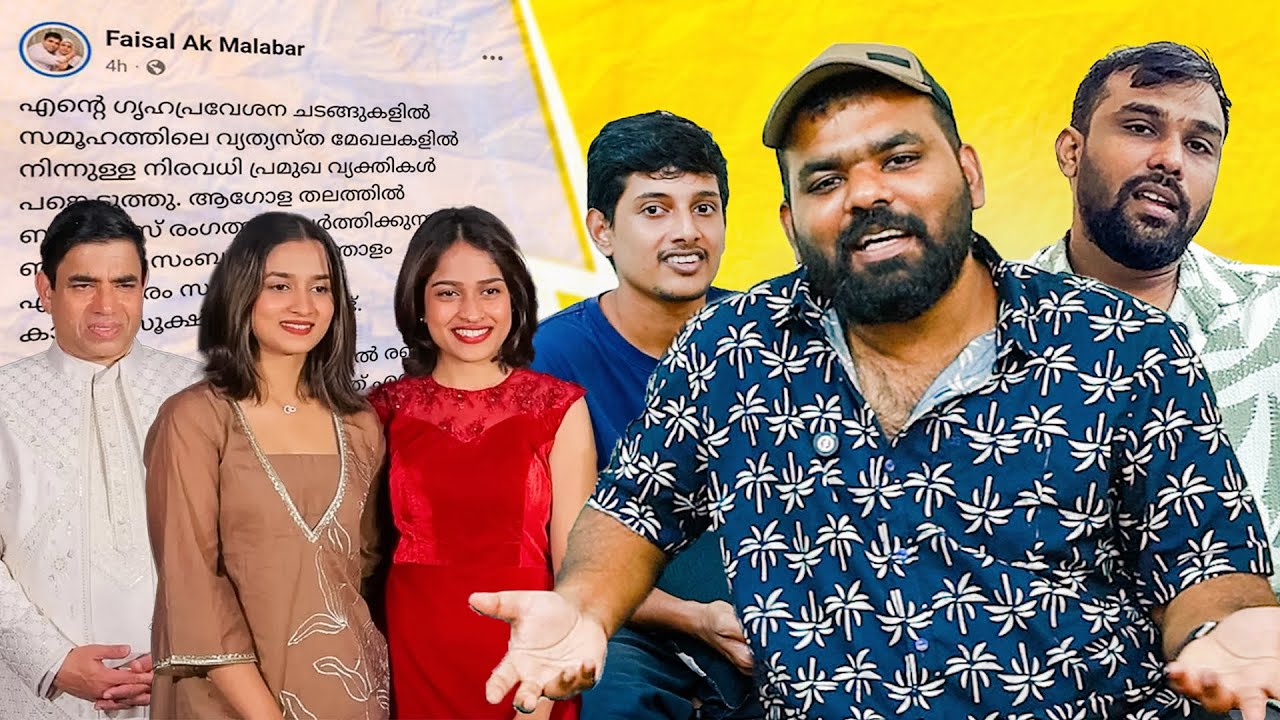 Why Normalisation of Homophobia Is Rising in 2025? | Adhila Noora Faizal Malabar Issue | Pod 33