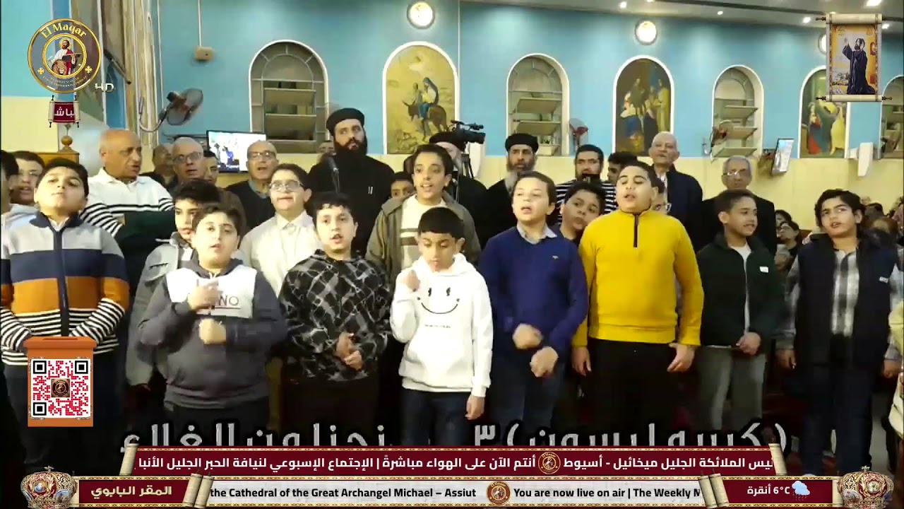 الإجتماع الإسبوعي لنيافة الأنبا يوأنس مطران أسيوط وتوابعها | 10-2-2026