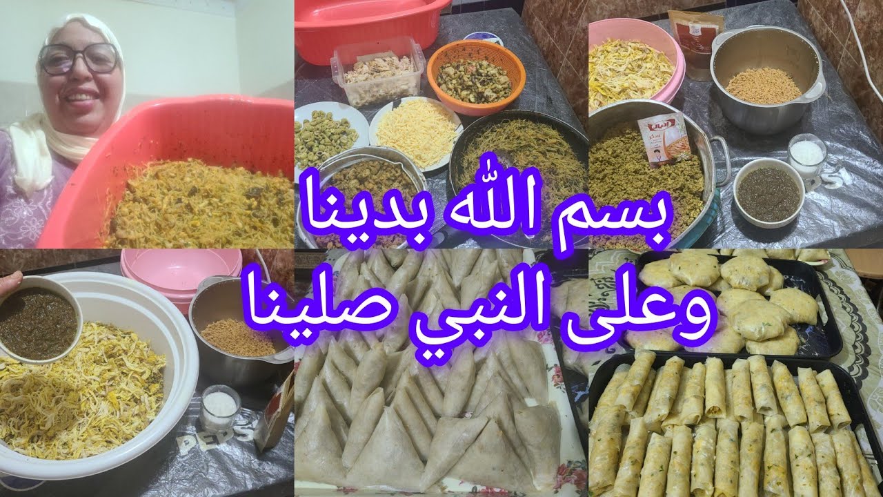 تحضيرات رمضان 🌙وجدت معاكم بسطيلة الحوت بأسهل طريقة كتجي لذيذة متشبعوش منها🥰