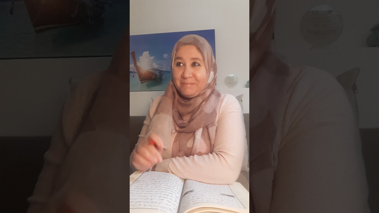 تطبيق دروس التجويد . سورة الملك. مع الدكتورة سماح بن فرح