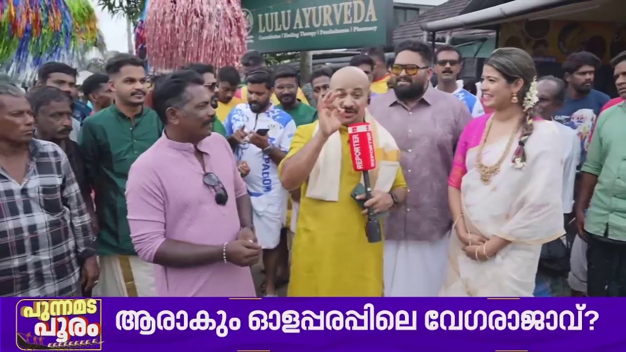 'ചുണ്ടൻ വള്ളത്തിൽ കയറാൻ ചില പ്രത്യേകതകളുണ്ട്...' | Punnamada
