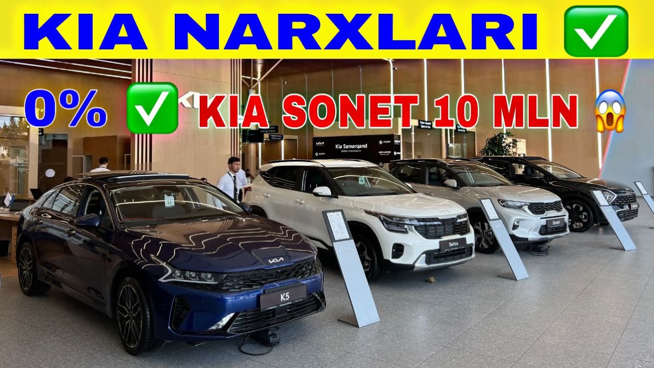 KIA AVTOSALON NARXLARI 2025 ✅ RASROCHKA OCHILDI. KIA NARXLARI 2025 SAMARQAND.KIA NARXLARI 2025