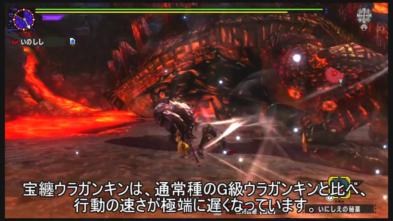 【徹底解説】超特殊許可 宝纏ウラガンキン ブシドーハンマー
