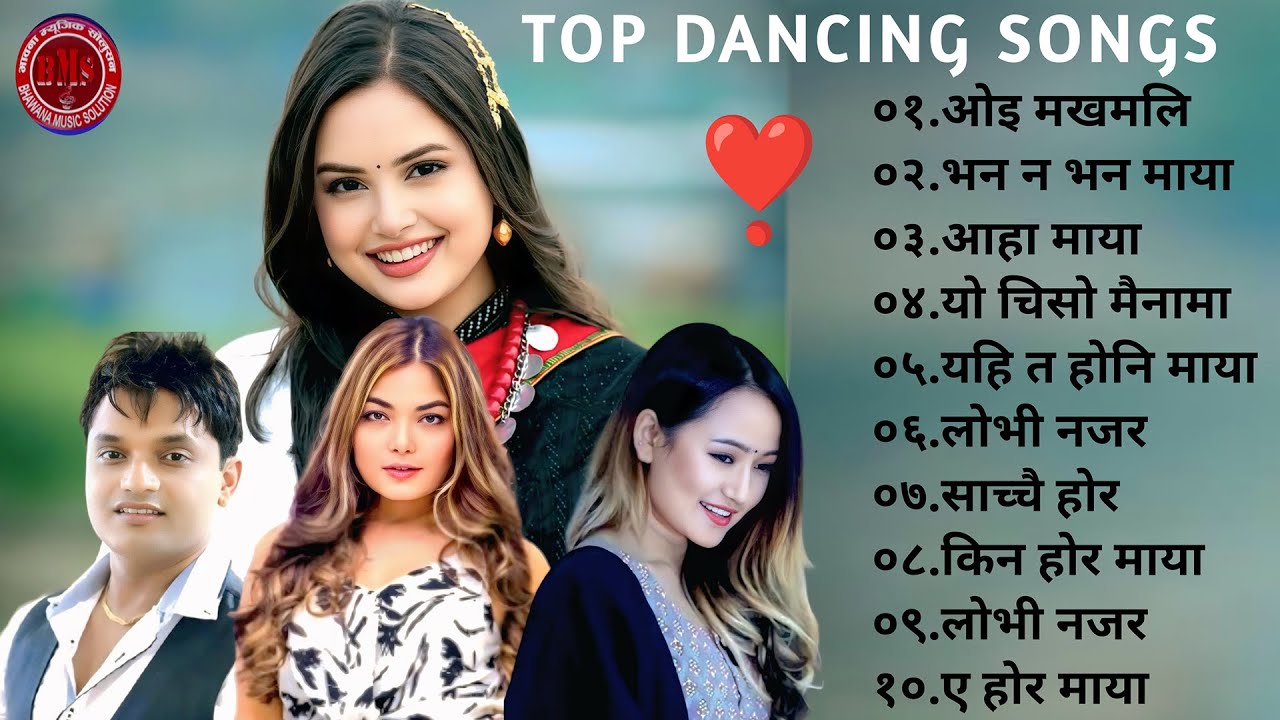 New Nepali 💗 Love 💗 Song Evergreen Romantic Songs 2025 Superhit Romantic Song's Collection 2025 2082