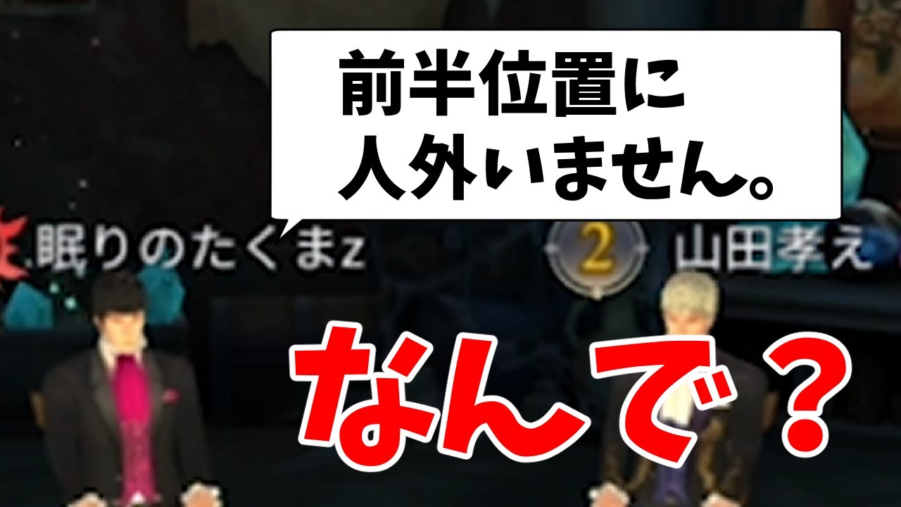 【人狼殺】騎士で村人陣営を一人も減らさずに勝利に導く！