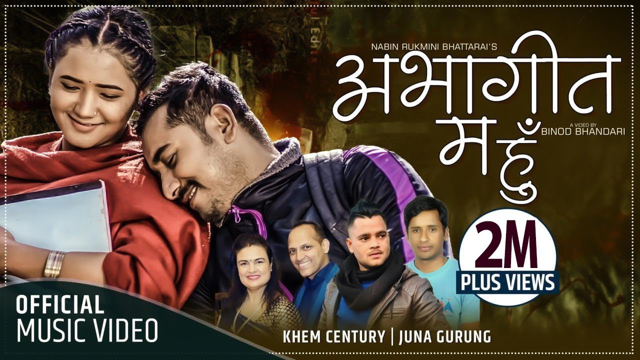 Abhagi Ta Ma Hu&nbsp;| अभागी त म हुँ | Kushal Belbase, Sunitami Pariyar | Khem Century, Juna Gurung |