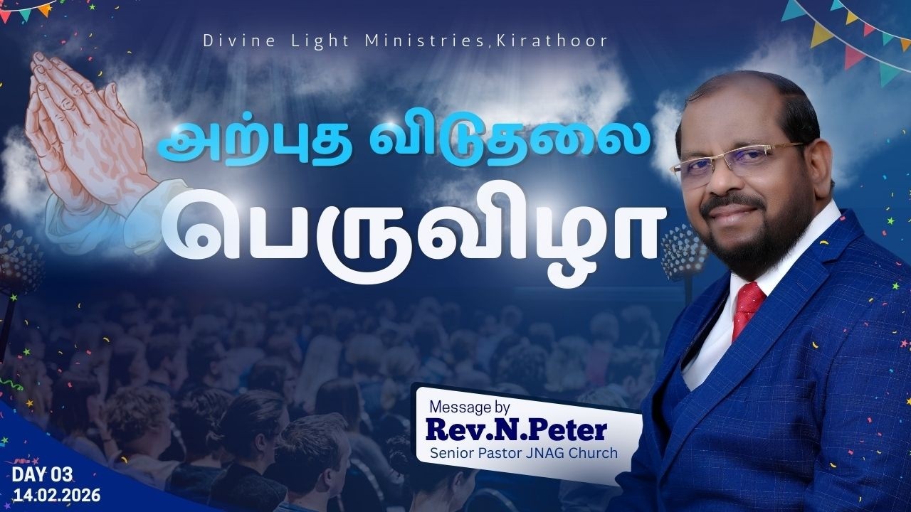 DAY-3|  அற்புத  விடுதலை பெருவிழா | Message Rev.N.peter | Live